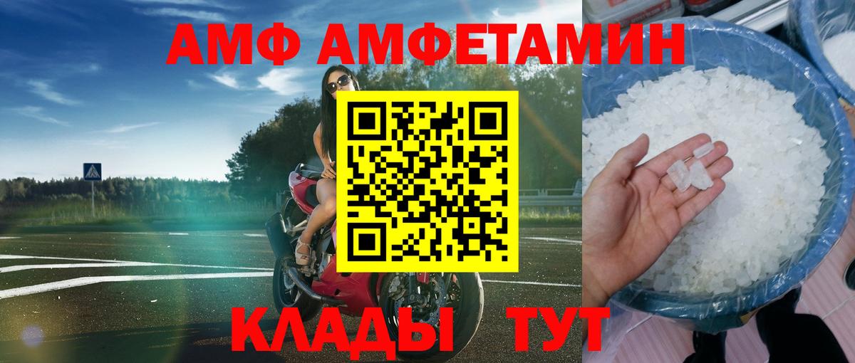 Электросталь  мориарти телеграм    онион  АМФ  АМФЕТАМИН Розовый  Вход с VPN  АМФЕТАМИН 