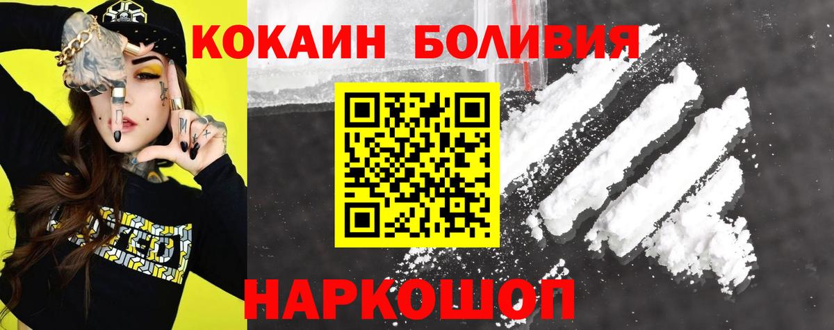 COCAIN FishScale  Вход с VPN  КОКАИН Эквадор  Электросталь 
