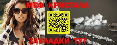 тгк Малоярославец