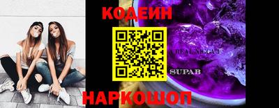 Альфа ПВП Мариинск