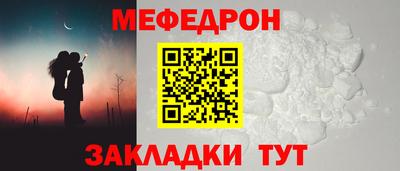 Альфа ПВП Мариинск
