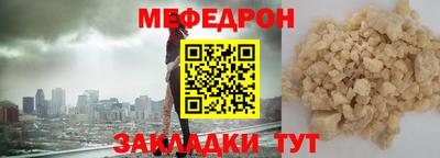 тгк Малгобек