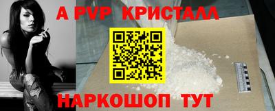 Альфа ПВП Мариинск