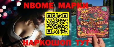 Альфа ПВП Мариинск