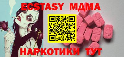 тгк Малоярославец