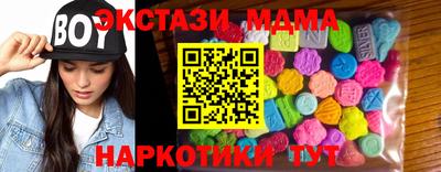 тгк Малоярославец