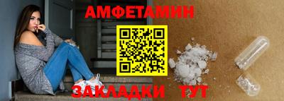 Альфа ПВП Мариинск