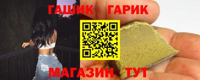 тгк Малгобек