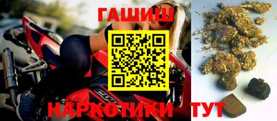 тгк Малгобек
