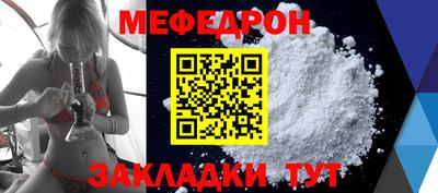 Альфа ПВП Мариинск