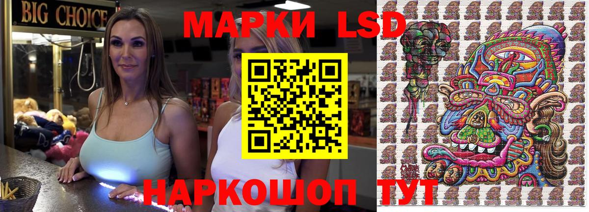 Электросталь  Марки 25I-NBOMe  Вход с VPN  Марки NBOMe 1500мкг  Марки NBOMe 1500мкг 