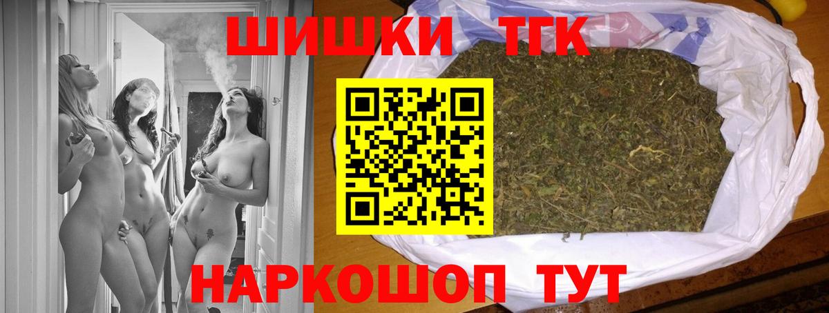 Марихуана MAZAR Электросталь
