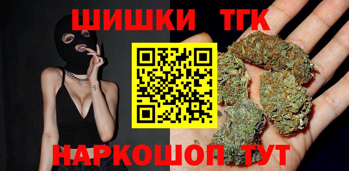 Каннабис гибрид  Вход с VPN  Канабис MAZAR  Шишки марихуана сатива  Бошки марихуана семена  Электросталь 